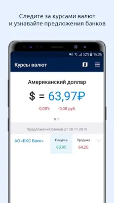 Ufa1.ru android App screenshot 3