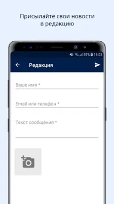 Ufa1.ru android App screenshot 8